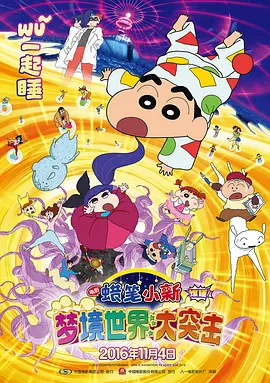 午夜一区二区三区在线观看